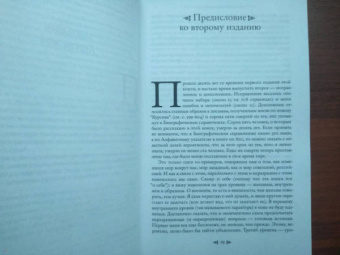 Нина Берберова: Курсив мой