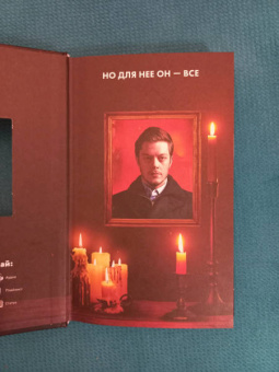 Майк Омер: Гибельное влияние