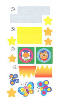 Счет. 5 в одном