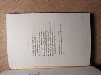 Велимир Хлебников: Страна из серебра