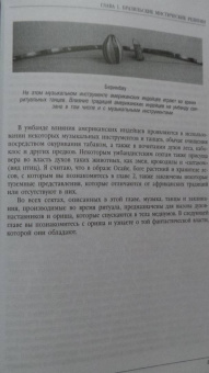 Каннингем, Бреннан, Морвин: Гавайская магия. Тибетская магия и мистицизм. Магия Бразилии (комплект, 3 книги)
