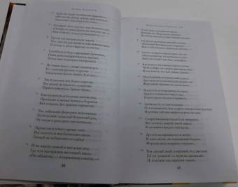 Данте Алигьери: Божественная Комедия. Ад. Чистилище. Рай