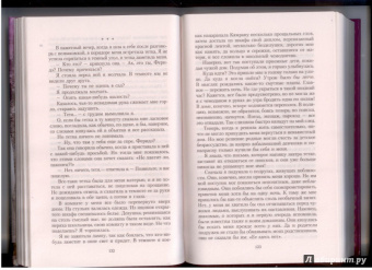 Решад Гюнтекин: Королек - птичка певчая