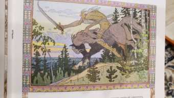 Марья Моревна