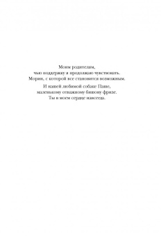 Могайар, Бутерин: Блокчейн для бизнеса (с автографом)