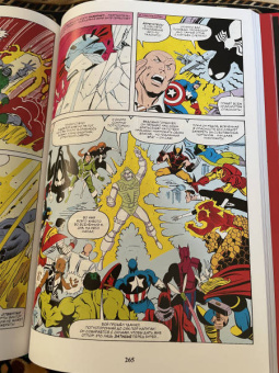 Джим Шутер: Секретные войны супергероев Marvel. Золотая коллекция Marvel