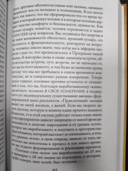 Нонна Хидирян: Экстрасенсорика. Ответы на вопросы здесь