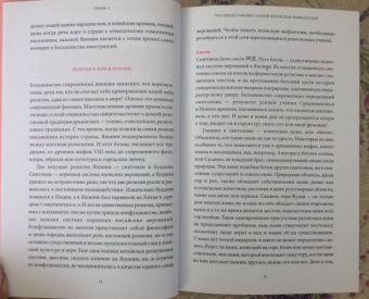 Джошуа Фридман: Японские мифы. От кицунэ и ёкаев до "Звонка" и "Наруто"