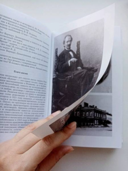 Алексей Варламов: Имя Розанова