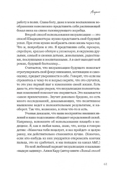 Клэр Пули: Не винный дневник. Как я перестала пить и начала жить