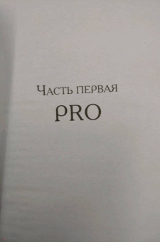 Игорь Лысов: Симфония убийства