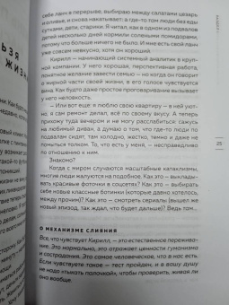 Аболевич, Андриадзе, Геласимова: Как нам это пережить. Экспресс-помощь от опытных психологов, когда вам трудно, тревожно и страшно