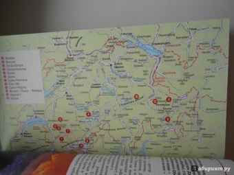 Жданова, Буга, Аверин: Горнолыжные курорты Европы