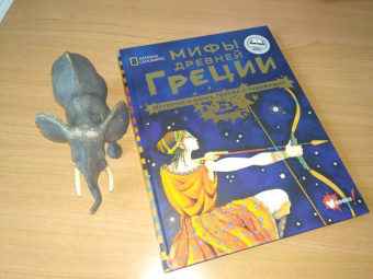 Донна Наполи: Мифы Древней Греции. Истории о богах, героях и чудовищах