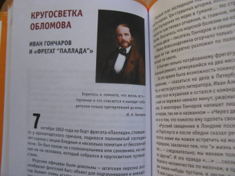 Дмитрий Шеваров: Три чудесных детства. О писателях, поэтах и художниках детской книги