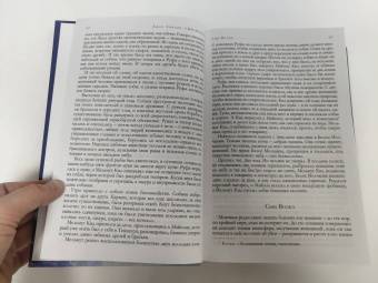 Джек Лондон: Большое собрание рассказов в одном томе