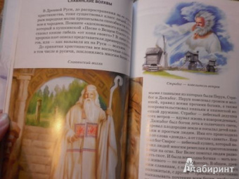 Юлия Дунаева: Маги и волшебники
