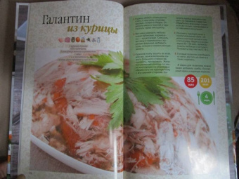 Елена Хомич: Скороварка