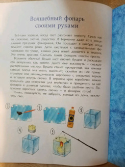 Елена Литвяк: Все до лампочки