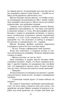 Кэти Макгэрри: Раздвигая границы