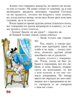 Погорельский, Одоевский: Волшебный народец