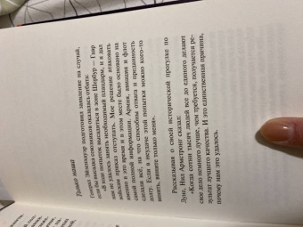 Джонатан Фоер: Погода - это мы