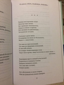 Василий Филиппов: Карандашом зрачка