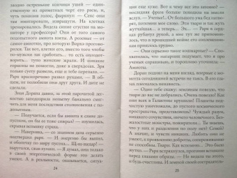 Медведева, Бланк: Его добыча