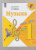 Критская, Сергеева, Шмагина: Музыка. 1 класс. Учебник. ФГОС