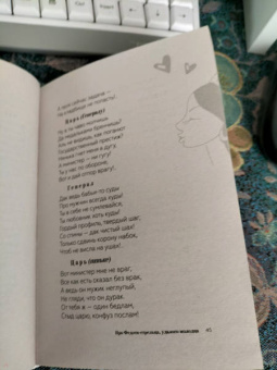 Леонид Филатов: Про Федота-стрельца, удалого молодца