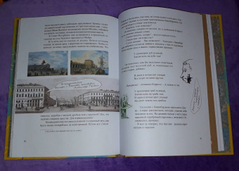 Григорий Кружков: Что и требовалось доказать. Жизнь Льюиса Кэрролла в рассказах и картинках