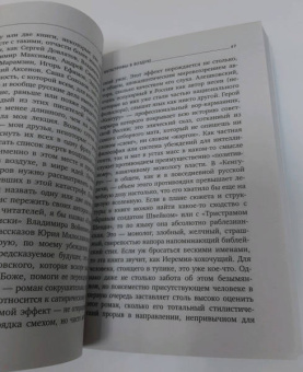 Иосиф Бродский: Дитя цивилизации