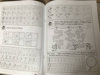 Василий Федиенко: Учимся писать легко. Рабочая тетрадь. Для детей 4-6 лет