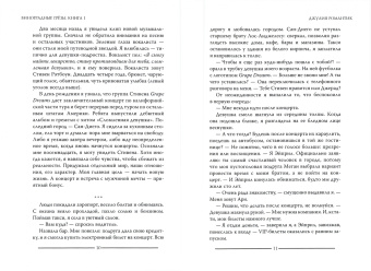 Джулия Романтик: Виноградные грезы. Книга 1