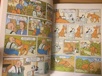 Снегирев, Снегирева: Кешка. Все истории про необыкновенного кота