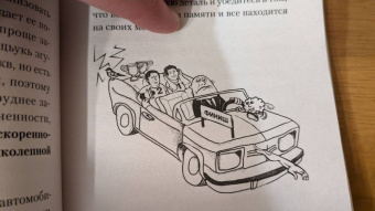 Кевин Хорсли: Безграничная память. Запоминай быстро, помни долго