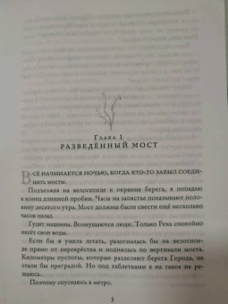 Алина Кононова: Тайны стен