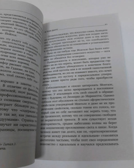 Иосиф Бродский: Песнь маятника