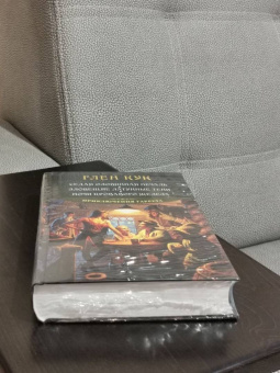 Глен Кук: Седая оловянная печаль. Зловещие латунные тени. Ночи кровавого железа