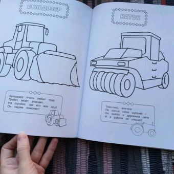 В мире машин