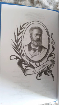 Эдмон Абу: Король гор