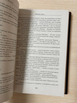 Туве Янссон: Малое собрание сочинений