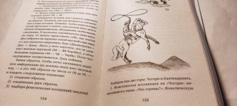 Владиславова, Грибанов: НЛП. Развитие суперпамяти
