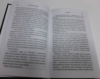 Кристи Голден: World of Warcraft. Раскол. Прелюдия Катаклизма