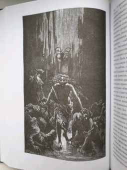 Виктор Гюго: Отверженные. Комплект из 2-х книг