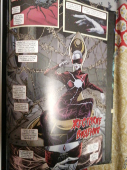 Слотт, Ли, Келли: Человек-Паук. Новый день. Том 4