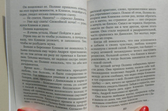 Алиса Лунина: Три чайные розы