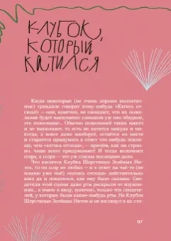 Евгений Клюев: Сердечко, вырезанное из картона