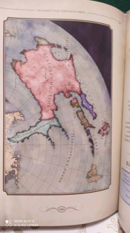 Терри Пратчетт: Полный атлас Плоского мира