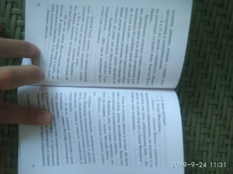 Олдос Хаксли: О дивный новый мир